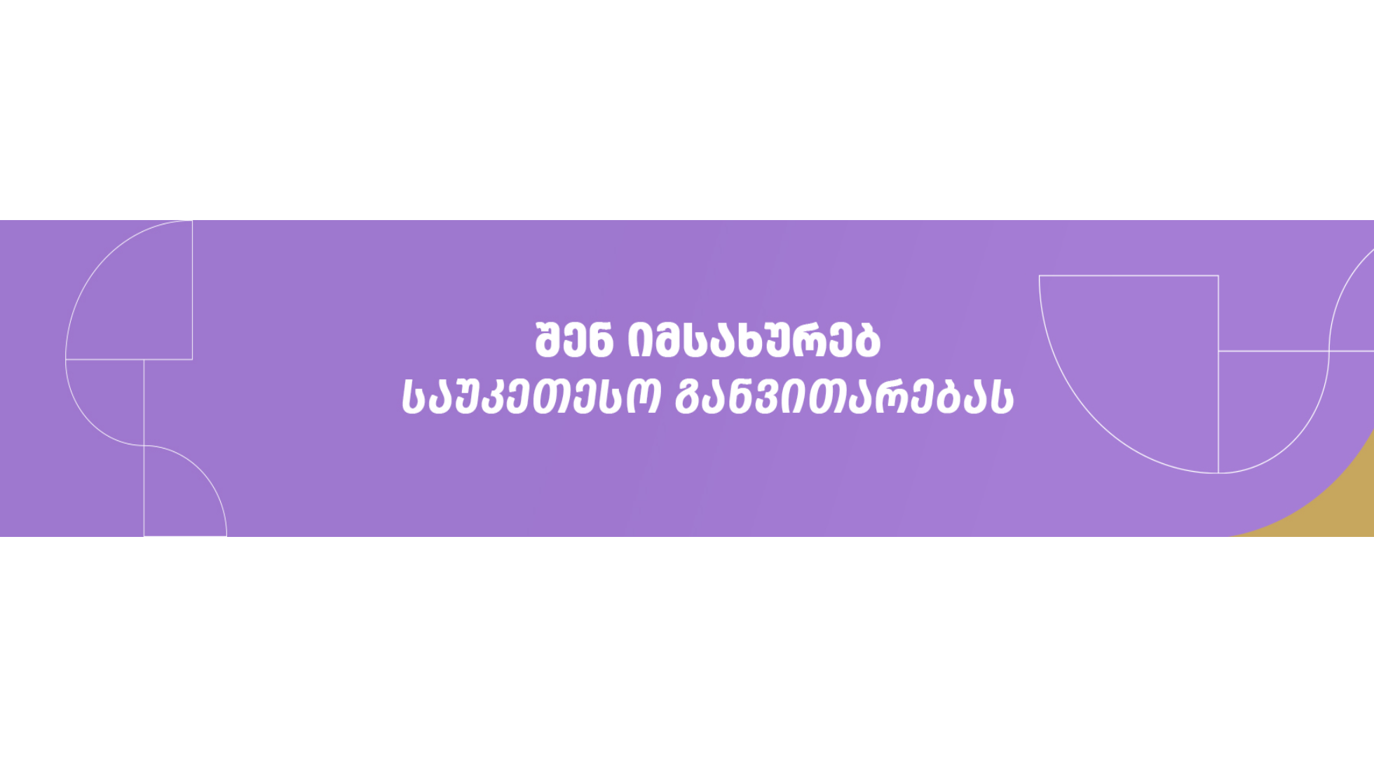 ფოტო
